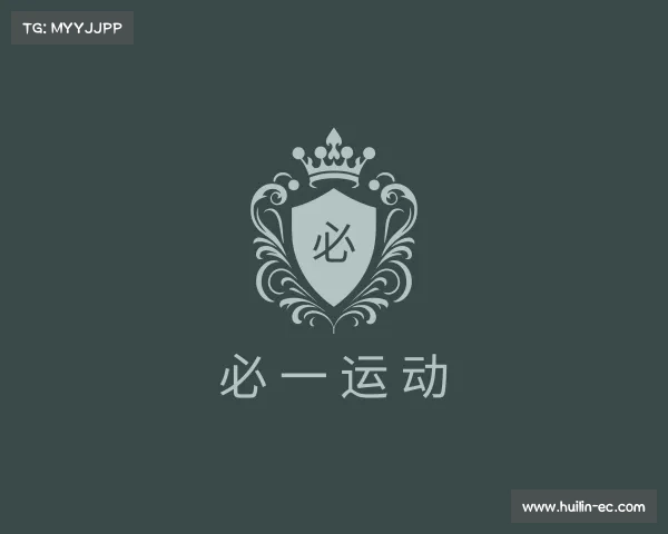 解读必一运动